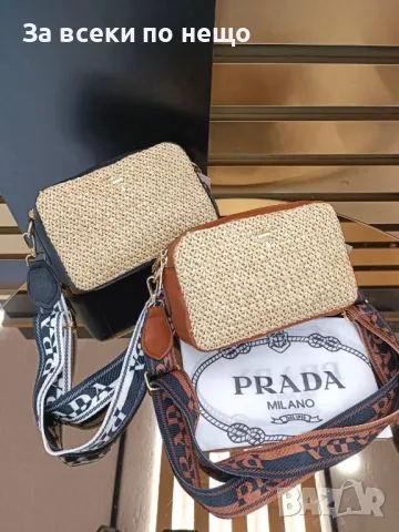 Prada Дамска Чанта Прада - Налични Различни Цветове Код D1740, снимка 4 - Чанти - 48902285