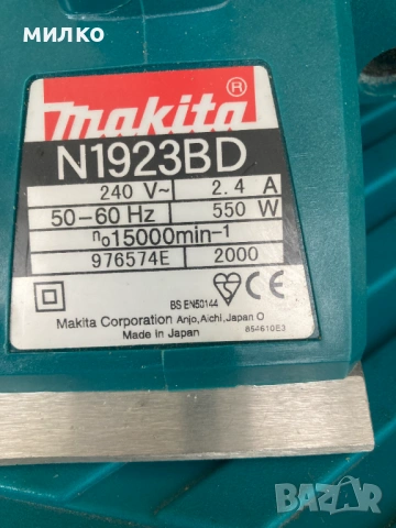 Електрическо ренде Makita N1923BD made ın Japan, снимка 4 - Други инструменти - 53566119