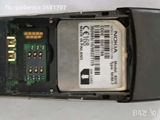 телефон Нокия 8310, снимка 3 - Nokia - 49022140