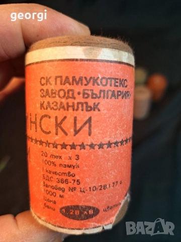 Български конци за шиене 30/5, снимка 3 - Антикварни и старинни предмети - 52745741