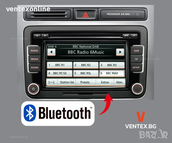 Bluetooth адаптер за VW с фабричнa медия RCD 510 за слушане на музика