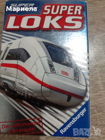Superloks Supertrumpf, 32 карти със супервлакове, карти за игра с яки влакове