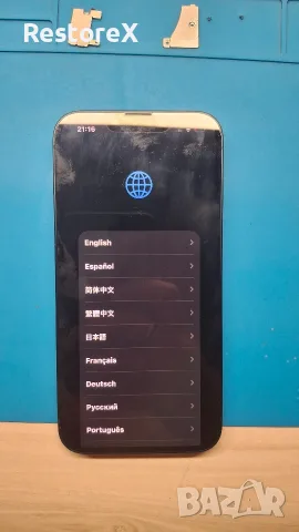 iPhone 14 - за части