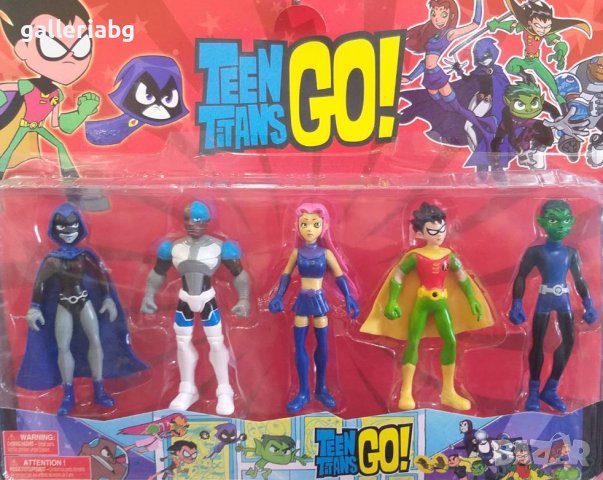 Комплект фигурки: Малките титани (Teen Titans) в Фигурки в гр. Бургас -  ID39800571 — Bazar.bg