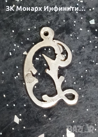 сребърна висулка , снимка 2 - Колиета, медальони, синджири - 52268868