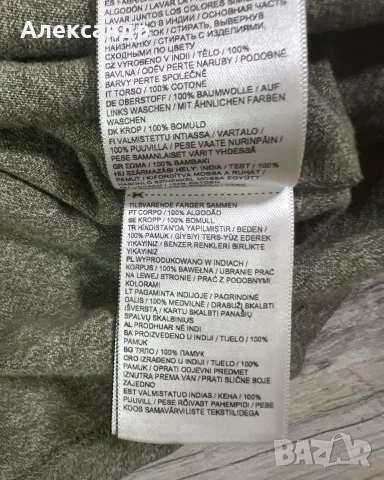 Superdry - ориг нова мъжка тениска. М, снимка 8 - Тениски - 55849903