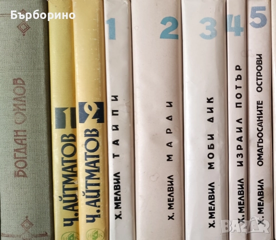 Поредици от класика-художествена литература, снимка 13 - Художествена литература - 52973901