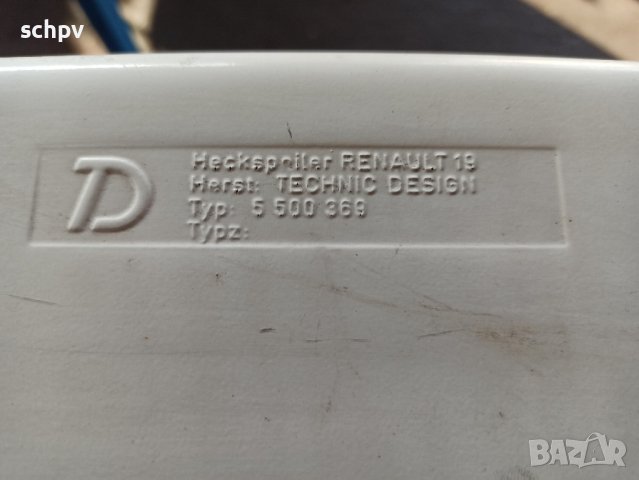 Спойлер/антикрило Renault 19, снимка 3 - Части - 41676851