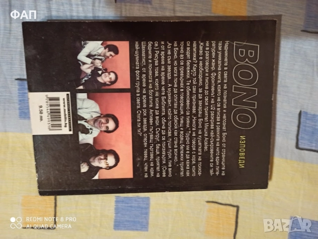 Web marketing for the Music Business, снимка 4 - Други - 52653050