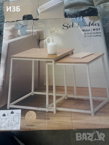 КОМПЛЕКТ МАСИЧКИ ЗА КАФЕ 2 бр.