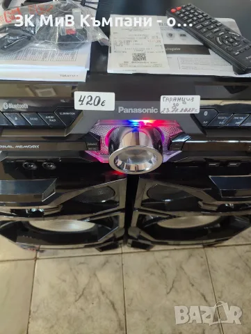 Аудио система Panasonic Max 3500-ГАРАНЦИЯ!!!, снимка 2 - Аудиосистеми - 55930789