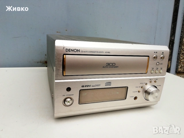DENON UD-M50, снимка 2 - Ресийвъри, усилватели, смесителни пултове - 53185667