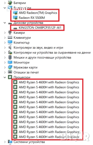 MSI Bravo 15 R5 4600H/RX 5500M/16GB RAM/512GB SSD, снимка 8 - Лаптопи за игри - 52189445