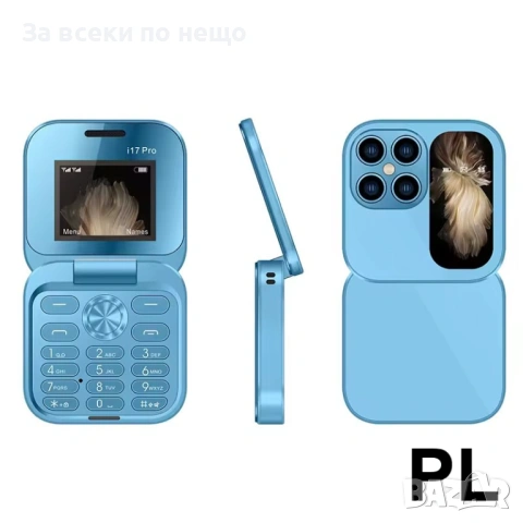 Промо комплект 1+1: AirPods Pro + i17 Pro сгъваем телефон | Dual SIM | 5 цвята Код P1885, снимка 12 - Телефони с две сим карти - 53311150