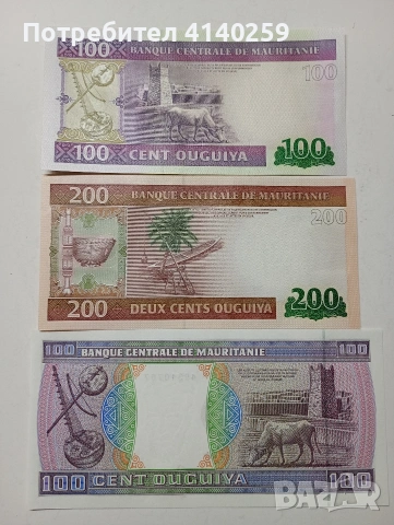 МАВРИТАНИЯ БАНКНОТИ , снимка 5 - Нумизматика и бонистика - 53847236