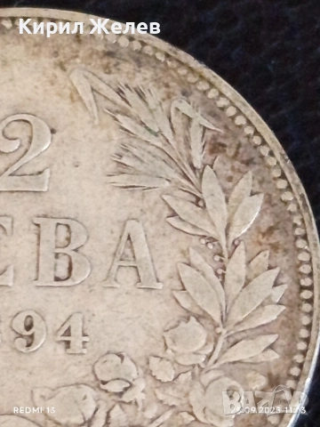 Сребърна монета 2 лева 1894г. Княжество България Княз Фердинанд първи 51036, снимка 2 - Нумизматика и бонистика - 51830965