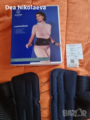 Лумбален колан при дискова херния , снимка 2 - Корсети, колани и коректори - 49605790