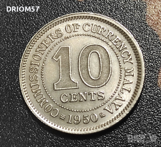 Монета Малая› Крал Джордж VI - 1 бр. [1950]