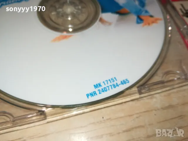 купувам-МАГДА ЦД 0405252003, снимка 12 - CD дискове - 50155263