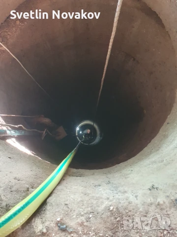 Чистене на Герани Кладенци Плевен и Региона