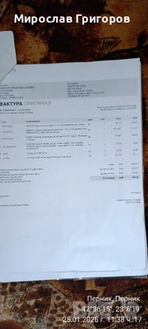 Кислороден Концентратор 10 л отлично състояние , снимка 5 - Медицински, стоматологични - 53219398