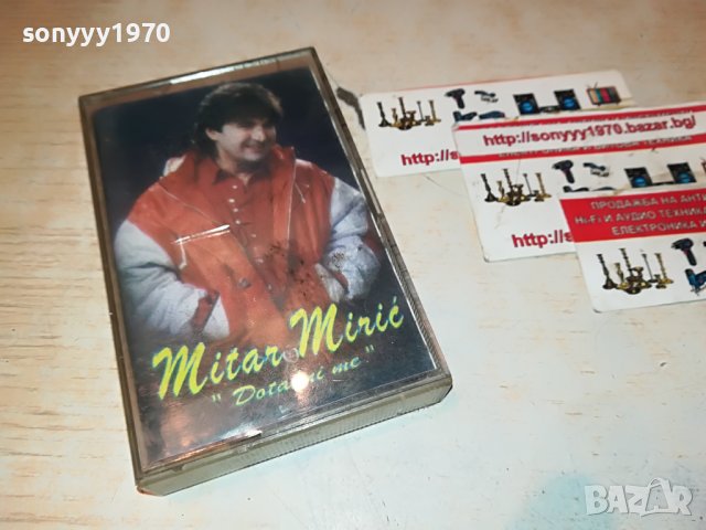 MITAR MIRIC-КАСЕТА 2911221609, снимка 6 - Аудио касети - 38840957