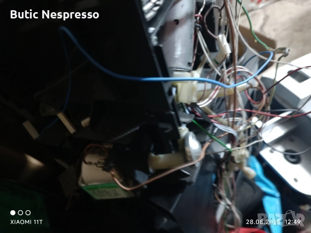 кош за Делонги магнифика ЕС, снимка 5 - Кафемашини - 51521875