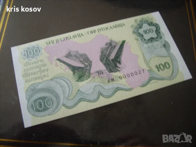 Югославия 100 динара Тито Матей Габрис частно издание (2016) UNC , снимка 2 - Нумизматика и бонистика - 49254179