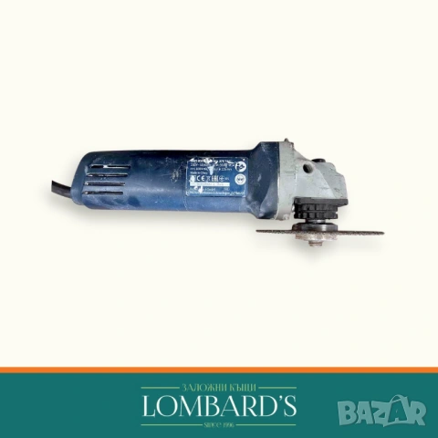 Ъглошлайф Bosch GWS 850 CE, N: 90753, снимка 2 - Други инструменти - 53717313