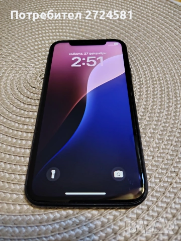 Само за 299 евро ! Apple iPhone XR 64 GB + Подарък MacBook Air 13 инча, снимка 8 - Apple iPhone - 53436524