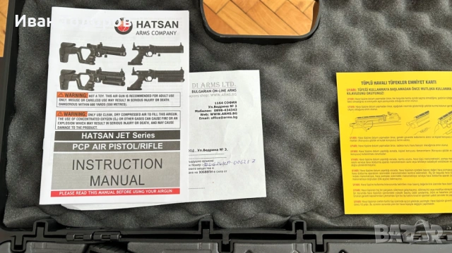 Въздушен пистолет PCP Hatsan Jet I, снимка 3 - Въздушно оръжие - 53663703