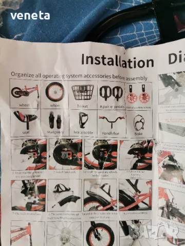 Детски велосипед с тренировъчни колела

, снимка 10 - Велосипеди - 48686524