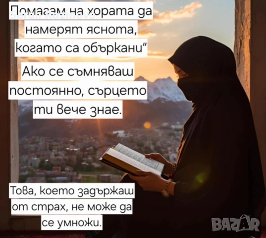 аз съм ясновидка Повече от 30 година 