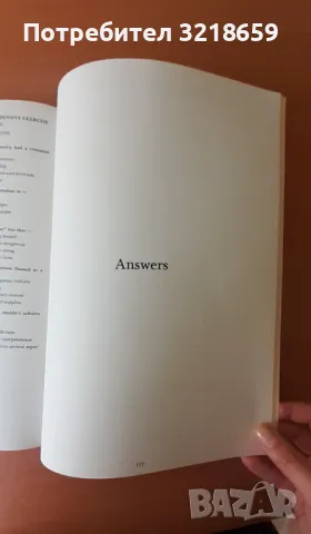 Комплект помагала по английски език, снимка 11 - Учебници, учебни тетрадки - 50357607