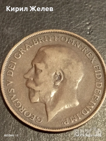 Монета 1 пени 1912г. Великобритания Крал Джордж пети за КОЛЕКЦИЯ 53142, снимка 5 - Нумизматика и бонистика - 53122583