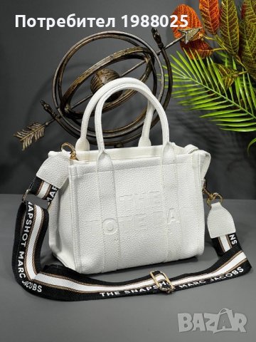Дамски чанти Marc Jacobs , снимка 14 - Чанти - 40134572