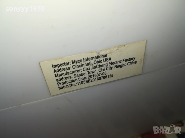 ЧАСОВНИК С КОЛА И СЕМАФОР-ВНОС ФРАНЦИЯ 0510251753, снимка 13 - Колекции - 51953457