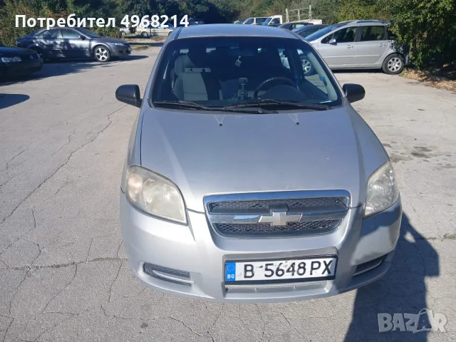Продавам Chevrolet Aveo