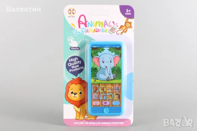 Забавно телефонче с тъч бутони и функции, снимка 2 - Други - 48656100