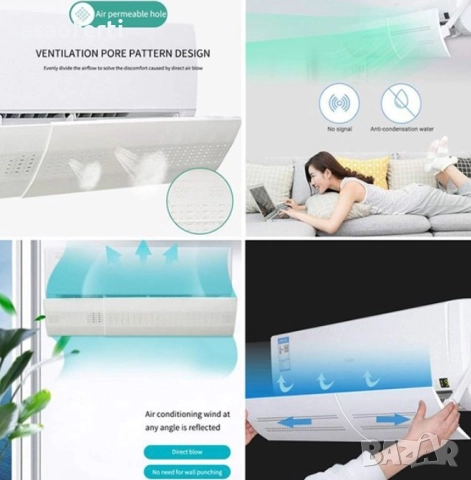 🛡️ Регулируем Дефлектор за Климатик – Отклонява Струята, Предотвратява Настинки, снимка 3 - Климатици - 52559242