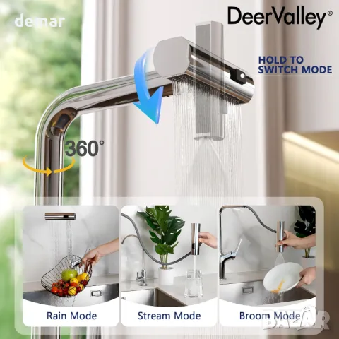 DeerValley Waterfall Кухненски кран за мивка с една дръжка и издърпваща се пръскачка с 3 режима  , снимка 7 - Други стоки за дома - 47755081