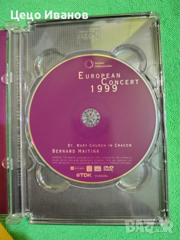 DVD 📀 дискове 1, снимка 15 - DVD дискове - 56093011