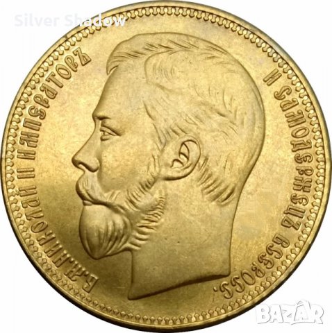 Монета Русия 25 Рубли 1896 г. Цар Николай II - РЕПЛИКА, снимка 1 - Нумизматика и бонистика - 35869631