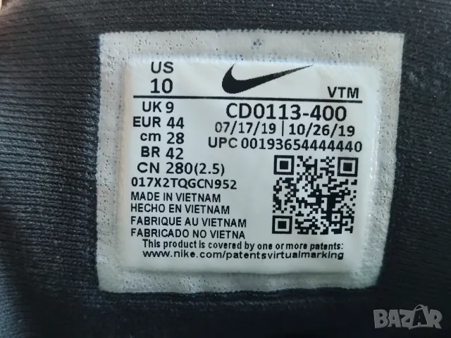 маратонки Nike Air Max 270 React Watermelon, снимка 6 - Маратонки - 48004529