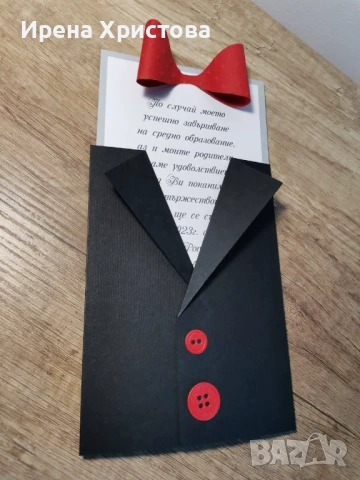 Покана-костюм за бал, юбилей, пенсиониране, кръщене , снимка 8 - Декорация - 53534138