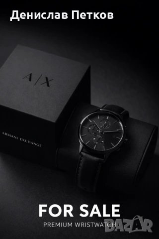 Мъжки часовник Emporio Armani Exchange