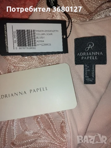 Уникални Рокли за специални поводи Внос от Англия , снимка 8 - Рокли - 50448645