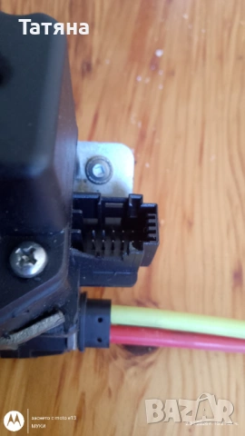 Брава комплект за багажника Мерцедес-Е 220-W 211Комби-2006 година, снимка 4 - Части - 53684600