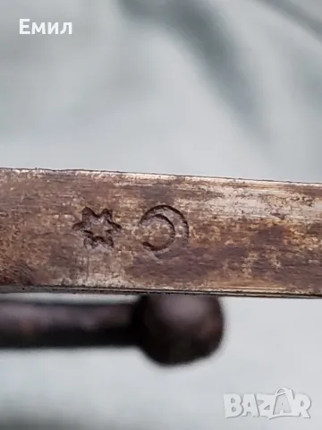 Автентичен щик Турски маузер M1890, снимка 4 - Колекции - 49482637