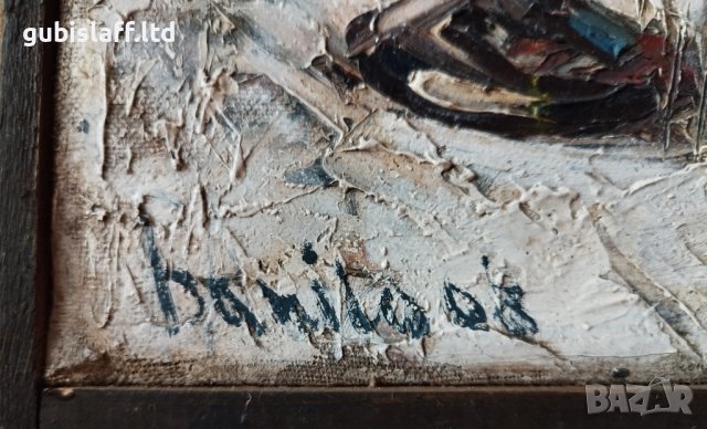 Картина, натюрморт, худ. Данаил Цонев, 2008 г., снимка 2 - Картини - 40334119